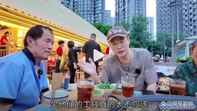 王迅 欠他们的工钱真实太不应该