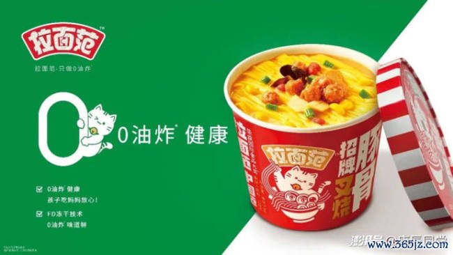“方便面刺客”吃不起也卖不动了 健康化与平价能否兼得？