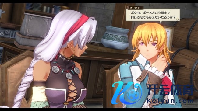 《空之轨迹 the 1st》国区热销感谢 特典服装限时免费送！