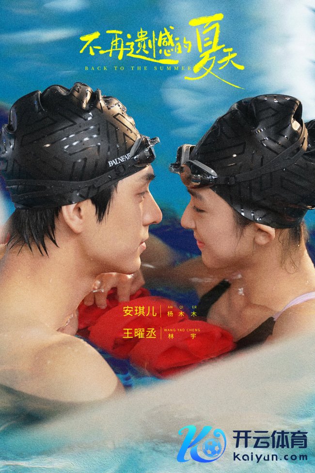 饶雪漫竖屏短剧《不再缺憾的夏天》定档1月23日 芳华面容演绎心动故事