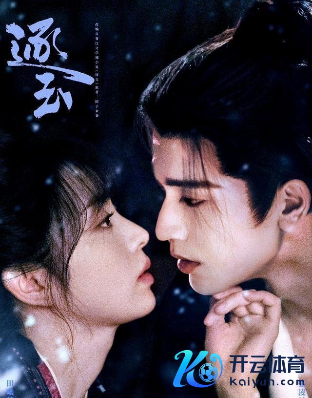 逐玉：反向入侵短剧 暖光滤镜翻车